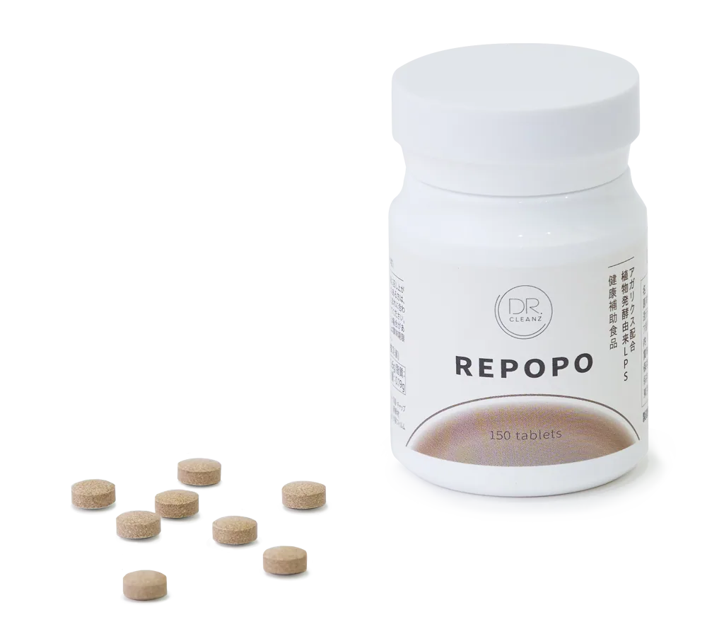 REPOPO