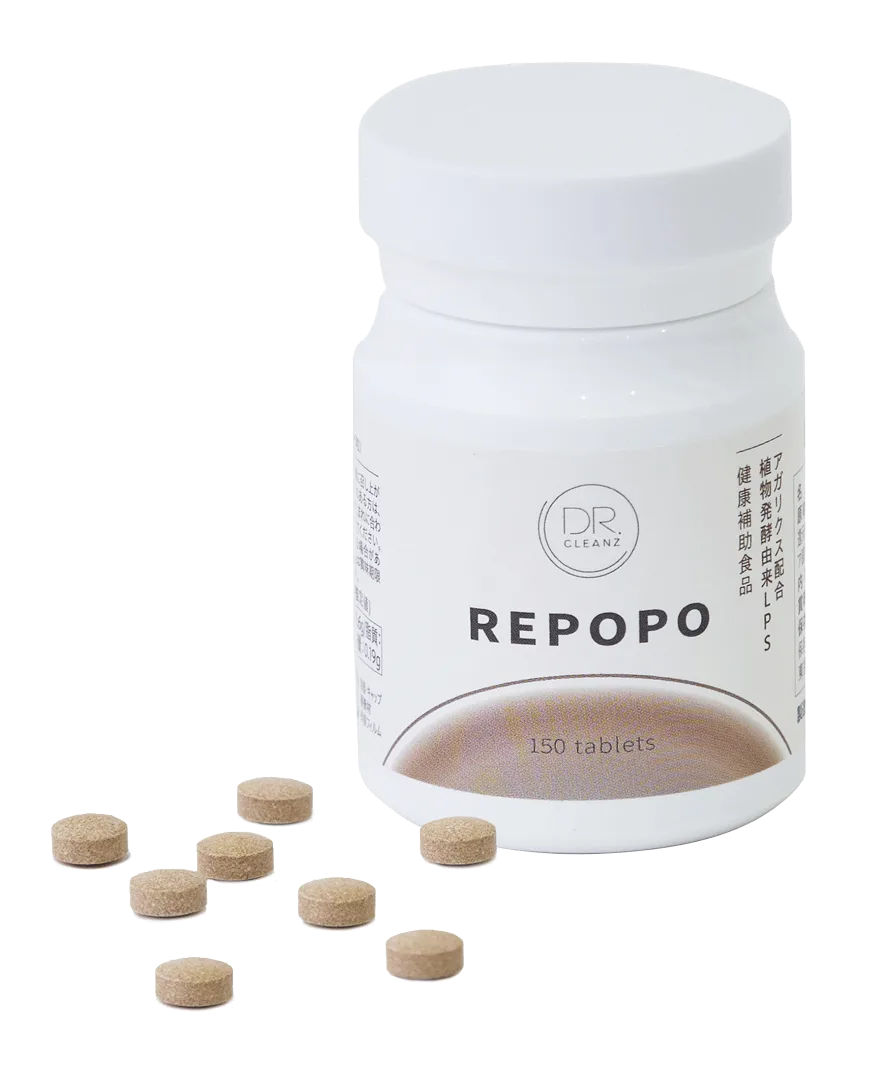 REPOPO
